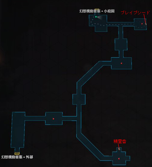 閃の軌跡4　幻想機動要塞　マップ攻略
